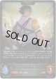 ※傷有り品（返品交換対象外）【EVOLVE】魔汚区役所職員・災藤