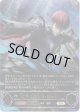 ※傷有り品（返品交換対象外）【アルティメット】【EVOLVE】戒信の六銘伝・聖士郎