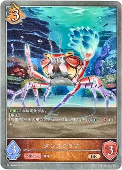 画像1: ダンスクラブ