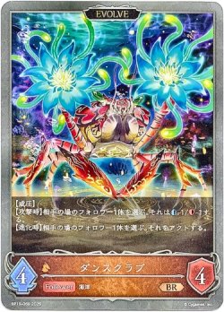 画像1: 【EVOLVE】ダンスクラブ