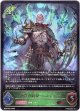 絶命の顕現・エズディア