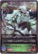 不殺の継承者・クルル
