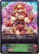 安らぎの女神・プルメリア