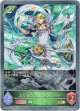 エレガンスシルフィード