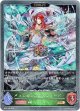 【EVOLVE】エレガンスシルフィード