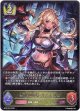 空絶の顕現・オクトリス