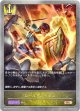 シールドバッシュ