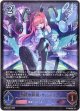 奏絶の顕現・リーシェナ