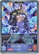 【EVOLVE】絶尽の顕現・ライオ