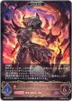 【EVOLVE】侮蔑の継承者・アジュラフリート