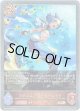 ラグジュアリーマーメイド