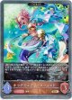 【EVOLVE】ラグジュアリーマーメイド