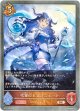 吹雪のドラゴニュート