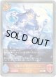 吹雪のドラゴニュート