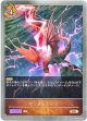 サンダーレイジ