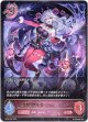 混融の継承者・シャム＝ナクア