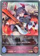 ヘルヴォール