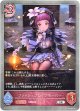 フレッシュグレイブキーパー