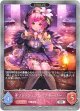 【EVOLVE】フレッシュグレイブキーパー