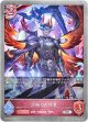 混融の祈祷者