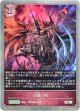 混融の城