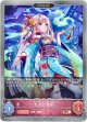 【EVOLVE】泡沫の鬼姫