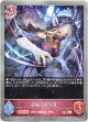 混融の肯定者