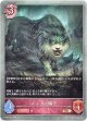 ネメアの獅子