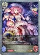 セイクリッドシープ
