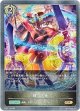 輝く失意