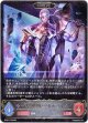 【EVOLVE】絶大の顕現・マゼルベイン