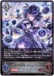 干絶の顕現・ギルネリーゼ