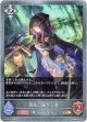 勇気に満ちし者