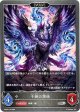 【EVOLVE】干絶の使徒
