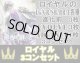 ※予約商品 5月22日発売【LG以下3コンセット(※再録カードは含まれません)】ロイヤル【絶傑を継ぐ者】
