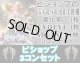 ※予約商品 5月22日発売【LG以下3コンセット(※再録カードは含まれません)】ビショップ【絶傑を継ぐ者】