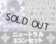 ※予約商品 5月22日発売【LG以下3コンセット(※再録カードは含まれません)】ニュートラル【絶傑を継ぐ者】