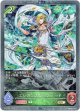 【プレミアム】エレガンスシルフィード