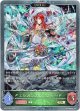 【プレミアム】【EVOLVE】エレガンスシルフィード