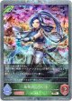 【プレミアム】妖精剣の担い手