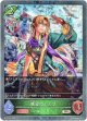 【プレミアム】眺望のエルフ
