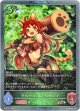 【プレミアム】キューティーキャット
