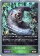 【プレミアム】野生の猛襲