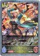 【プレミアム】イベイジョンマーセナリー