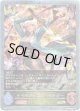 【プレミアム】イベイジョンマーセナリー