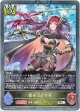 【プレミアム】簒奪の肯定者