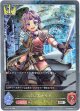 【プレミアム】パレスナイト