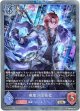 【プレミアム】破壊の団結者
