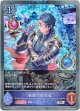 【プレミアム】破壊の肯定者