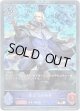 【プレミアム】真実の祈祷者